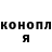 Героин хмурый Aija Ditriha
