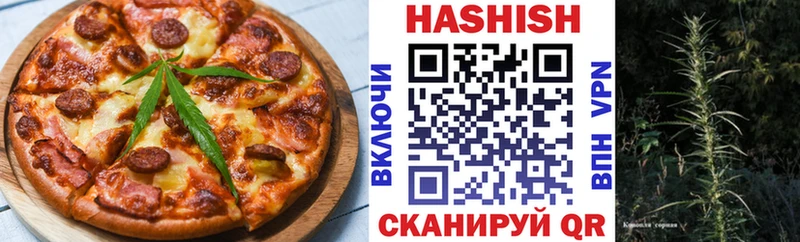 Cannafood марихуана  гидра ссылки  Серпухов 