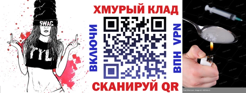 Героин гречка  hydra tor  Серпухов 