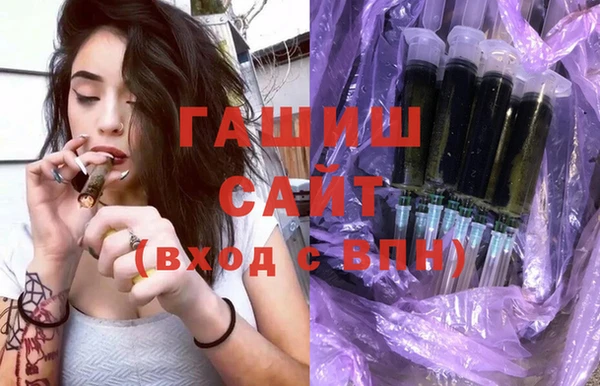 каннабис Елизово