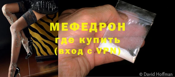 каннабис Елизово