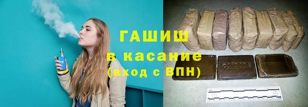 мескалин Елабуга