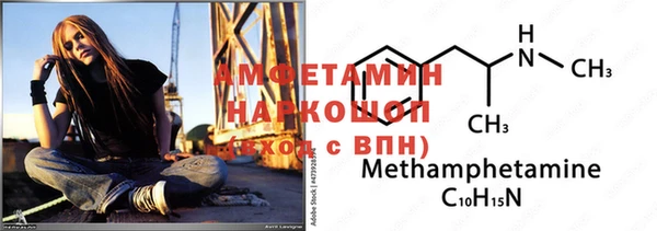 мескалин Елабуга
