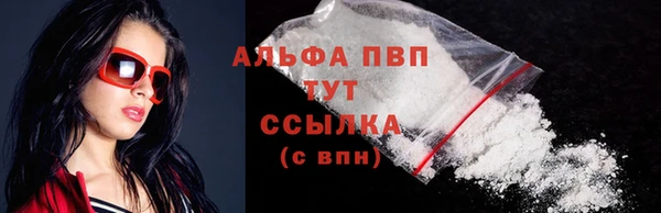 мескалин Елабуга