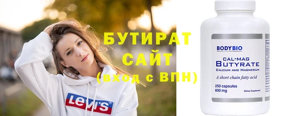 мескалин Елабуга