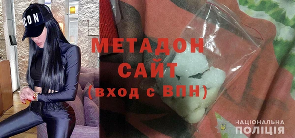 молекула духа Ельня