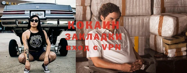 каннабис Елизово