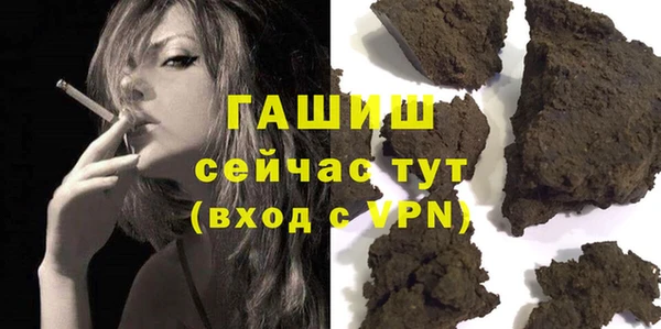 мескалин Елабуга