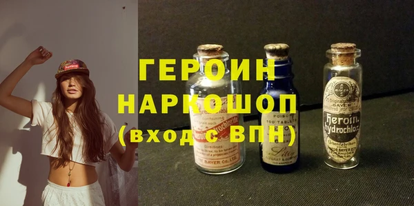 первитин Дмитриев