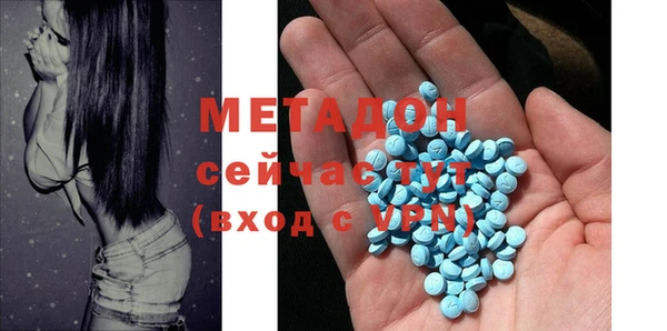 мескалин Елабуга