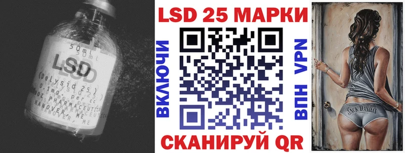 Лсд 25 экстази кислота  даркнет официальный сайт  Серпухов  продажа наркотиков 