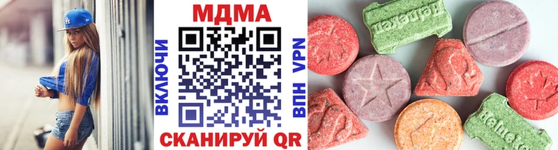 kraken сайт  купить наркоту  Серпухов  MDMA молли 