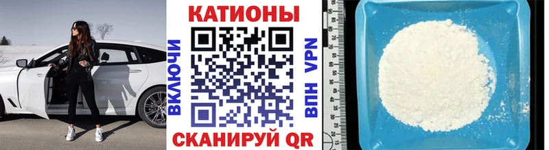 Мефедрон VHQ Серпухов