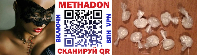 blacksprut онион  Серпухов  Метадон мёд  закладка 