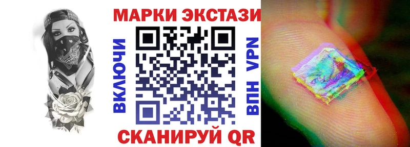 Марки N-bome 1,5мг  где купить наркотик  Серпухов 